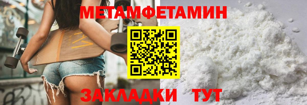Amphetamine 98% Менделеевск