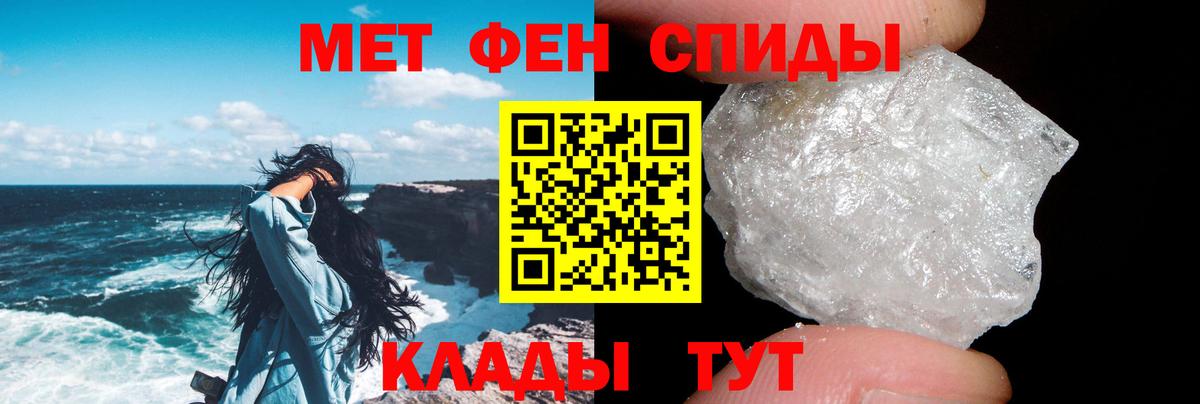 Менделеевск  Amphetamine  Вход с VPN  АМФЕТАМИН 98% 