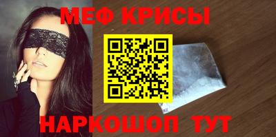 эйфоретик Донской
