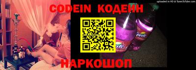 прущие крисы Донецк