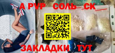 прущие крисы Донецк