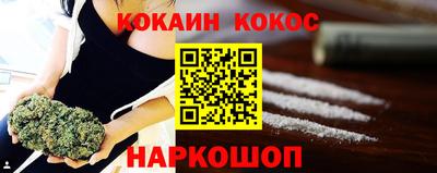 мяу мяу кристалл Дубна