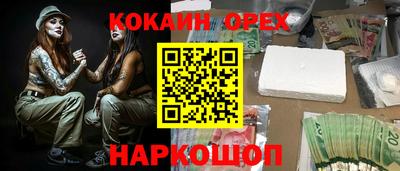 прущие крисы Донецк