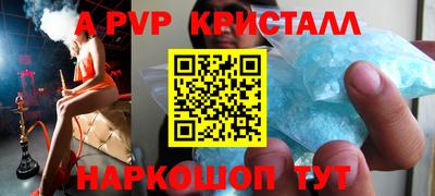 эйфоретик Донской
