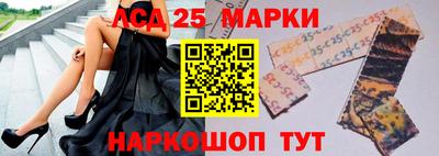 прущие крисы Донецк