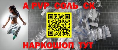 мяу мяу кристалл Дубна