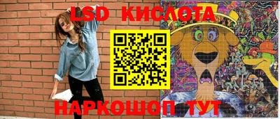 прущие крисы Донецк