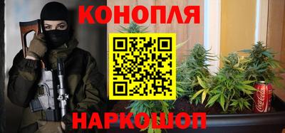 мяу мяу кристалл Дубна