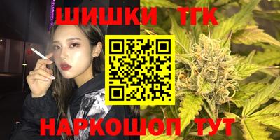 прущие крисы Донецк