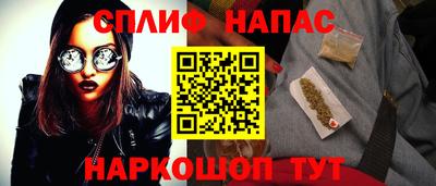 прущие крисы Донецк