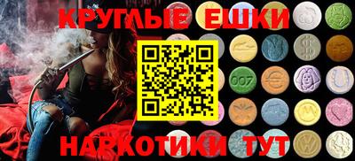 прущие крисы Донецк