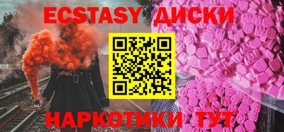 прущие крисы Донецк