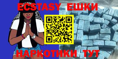 эйфоретик Донской