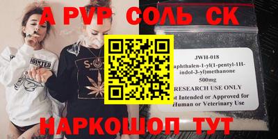 мяу мяу кристалл Дубна
