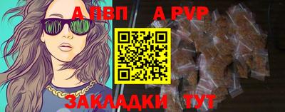 мяу мяу кристалл Дубна
