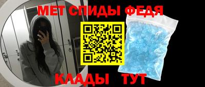 прущие крисы Донецк