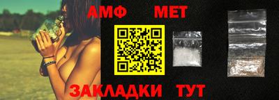 мяу мяу кристалл Дубна