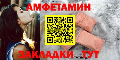 прущие крисы Донецк