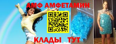 прущие крисы Донецк