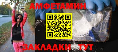 мяу мяу кристалл Дубна