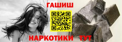 мяу мяу кристалл Дубна