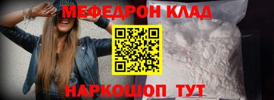 прущие крисы Донецк