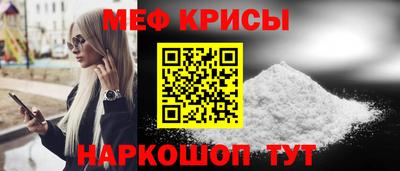 прущие крисы Донецк
