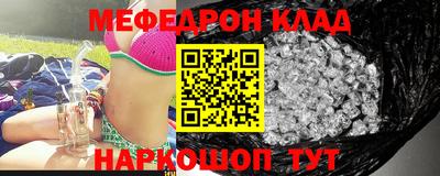 эйфоретик Донской
