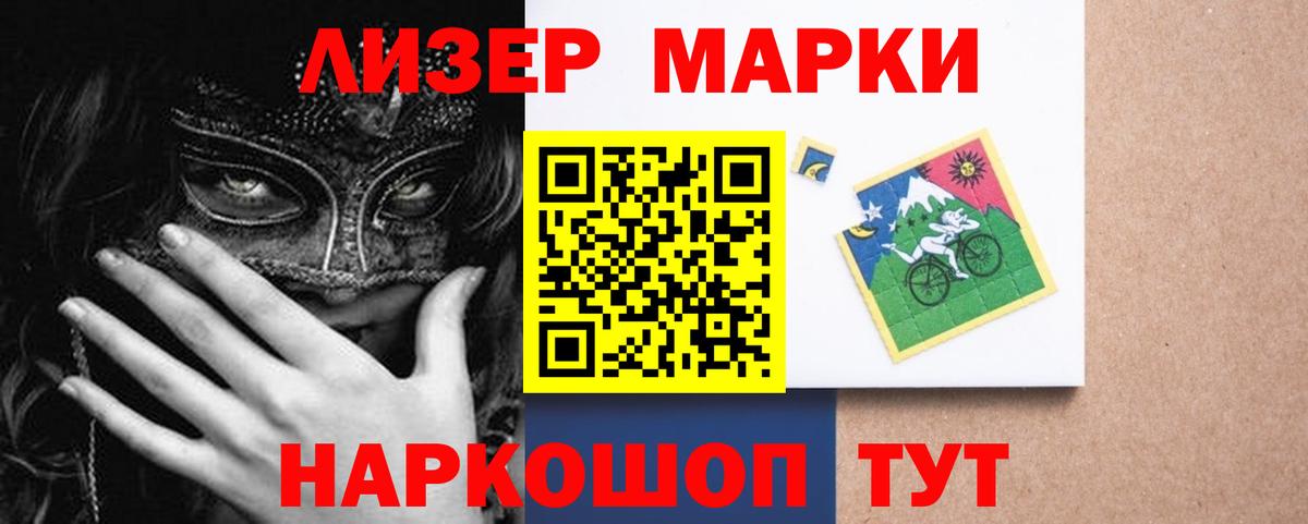 Лсд 25 экстази ecstasy Менделеевск