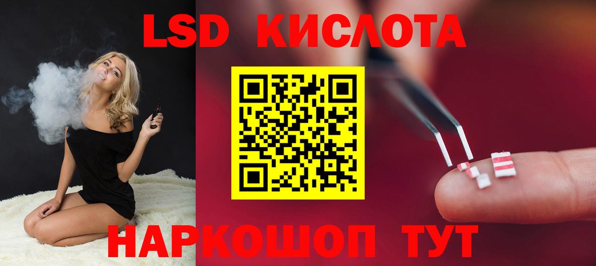 ЛСД экстази ecstasy  Вход с VPN  Менделеевск  LSD-25 экстази ecstasy 
