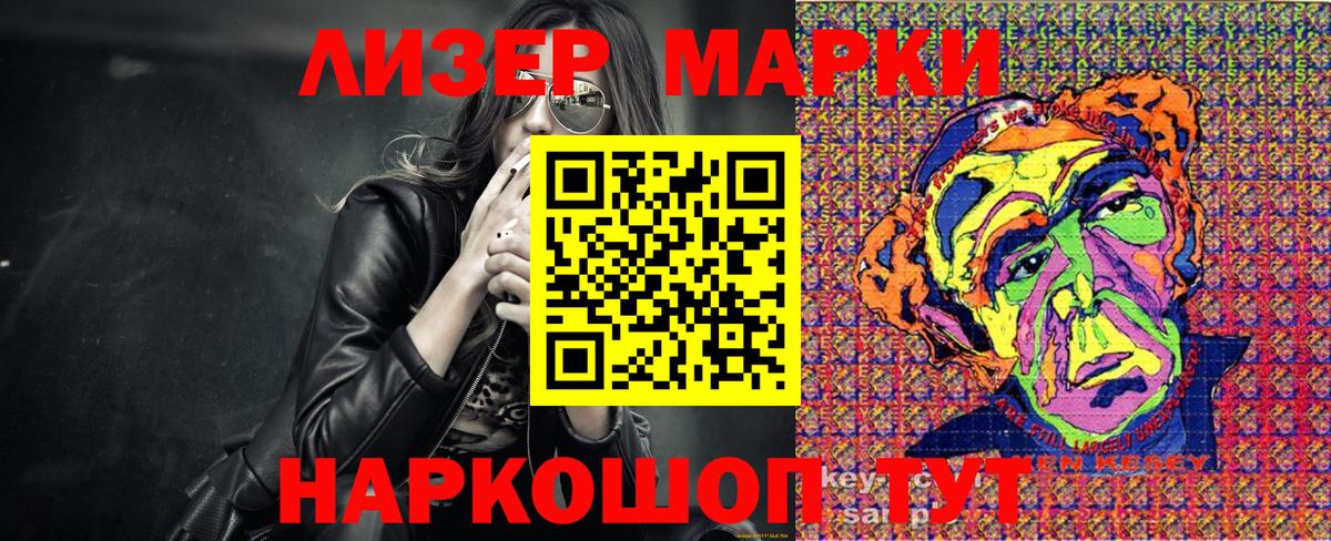 Марки NBOMe  наркота  Менделеевск  Марки 25I-NBOMe 1,5мг  Марки 25I-NBOMe 1,5мг  Вход с VPN 