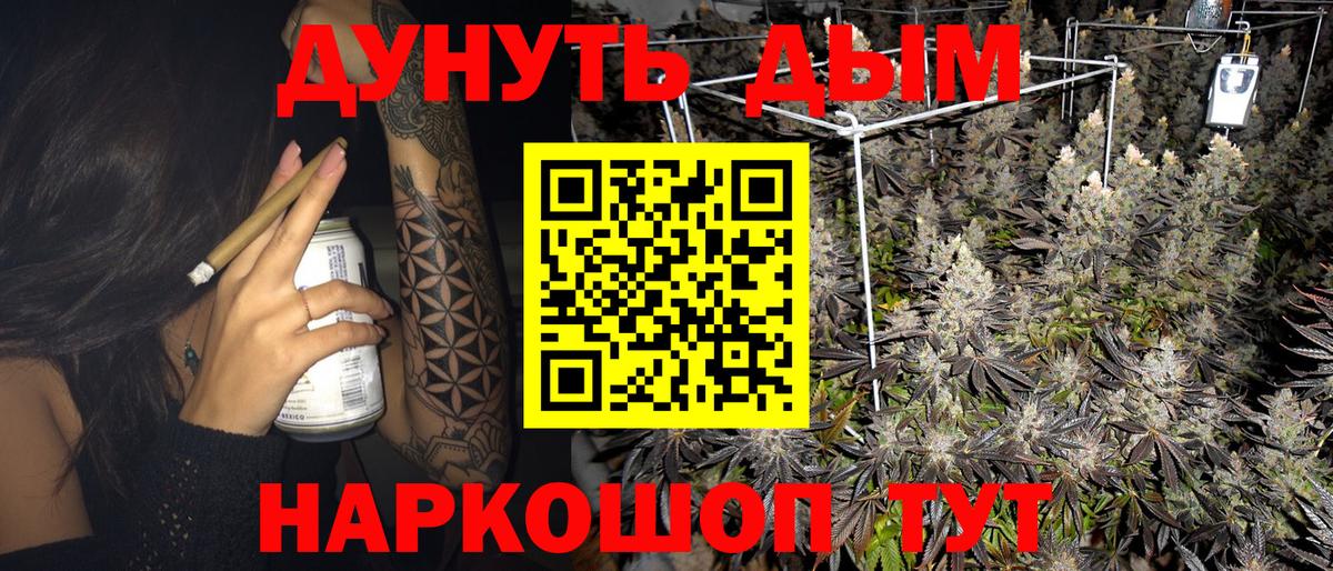 Шишки марихуана Ganja  Вход с VPN  Менделеевск  Марихуана сатива  МАРИХУАНА сатива  Шишки марихуана индика 